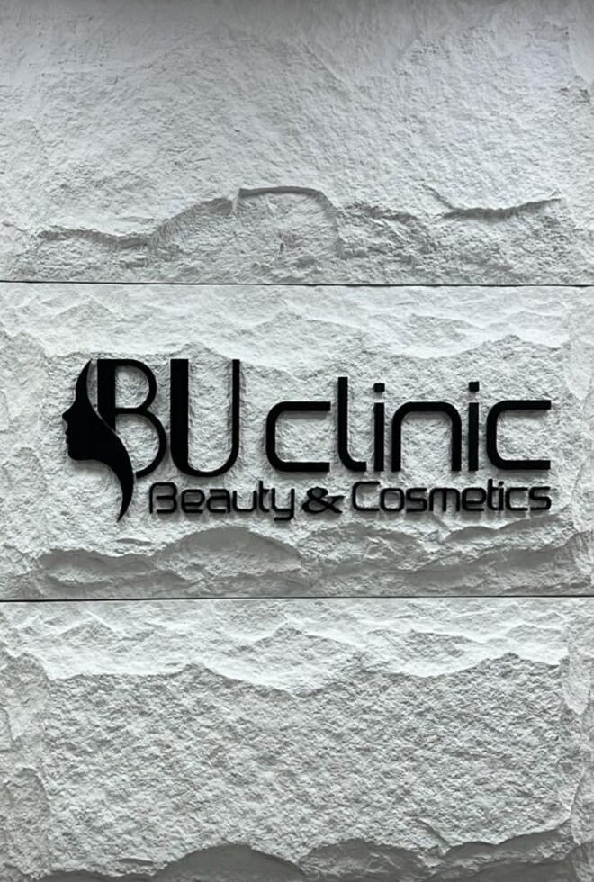 לוגו של המקום שמתעסק בטיפול פנים